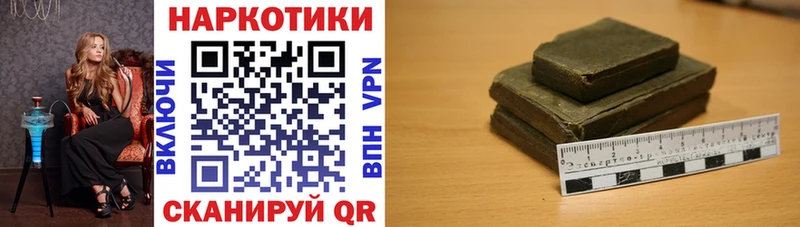 Бошки Шишки Судак