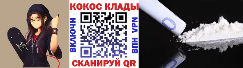 Где продают наркотики Судак Бошки Шишки Псилоцибиновые грибы Гашиш СОЛЬ