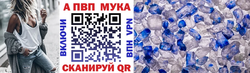 Alpha-PVP Соль  маркетплейс телеграм  Судак 