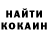 Кетамин VHQ Alex Cooller