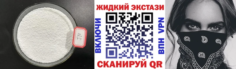 БУТИРАТ BDO  Судак 