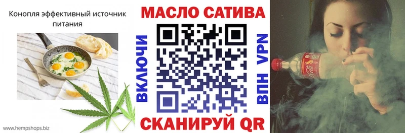 гидра вход  Судак  Еда ТГК конопля 