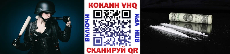 Cocaine Fish Scale  купить  цена  Судак 