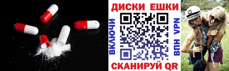 Ecstasy XTC  Судак 