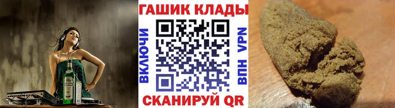 Гашиш AMNESIA HAZE  магазин продажи   Судак 