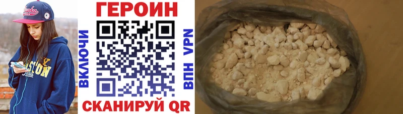 ГЕРОИН афганец  Судак 