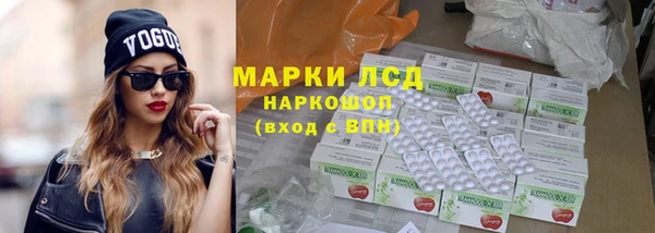 бошки Балахна