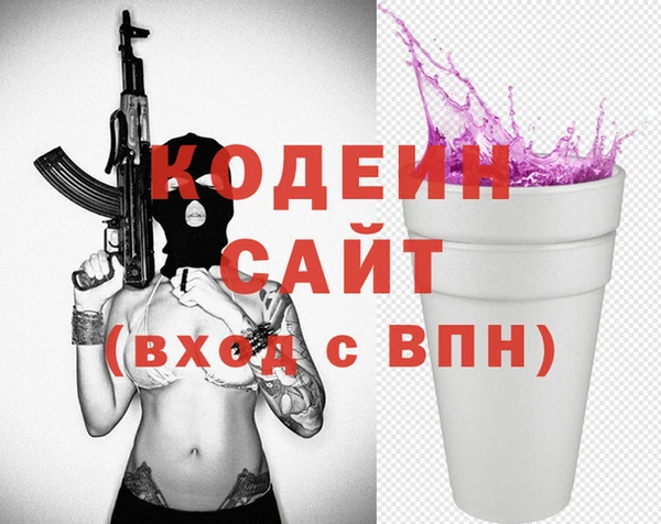 ALPHA PVP Балабаново