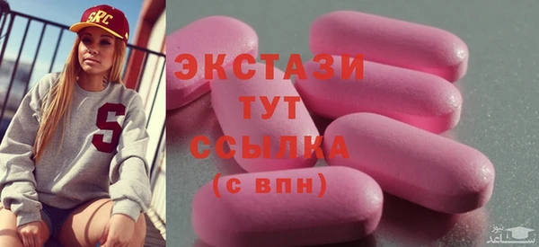 ПСИЛОЦИБИНОВЫЕ ГРИБЫ Протвино