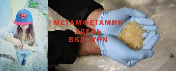 МДМА Баксан