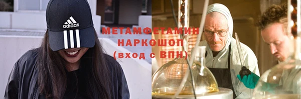 ALPHA PVP Балабаново
