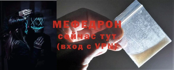 ALPHA PVP Балабаново