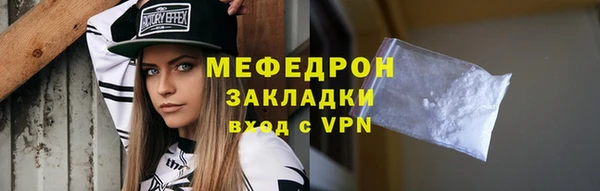 ALPHA PVP Балабаново