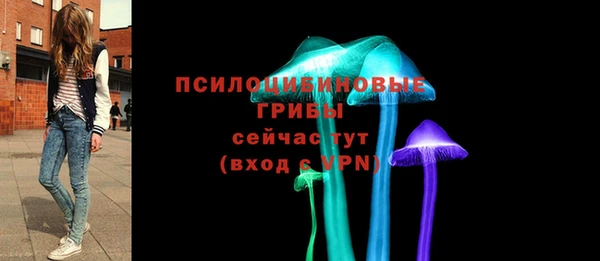 ALPHA PVP Балабаново
