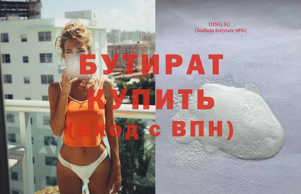 МДМА Баксан