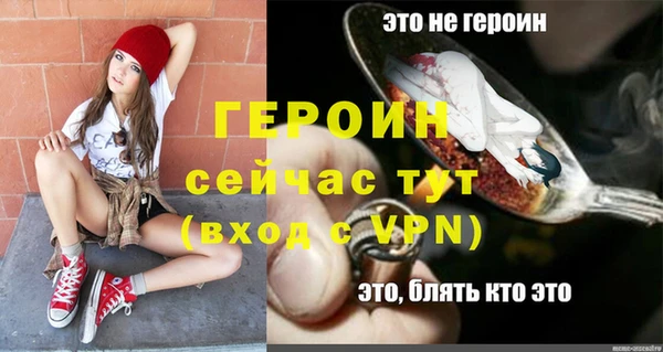 бошки Балахна
