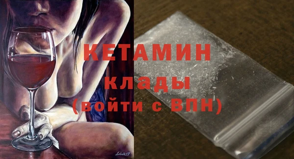 ALPHA PVP Балабаново