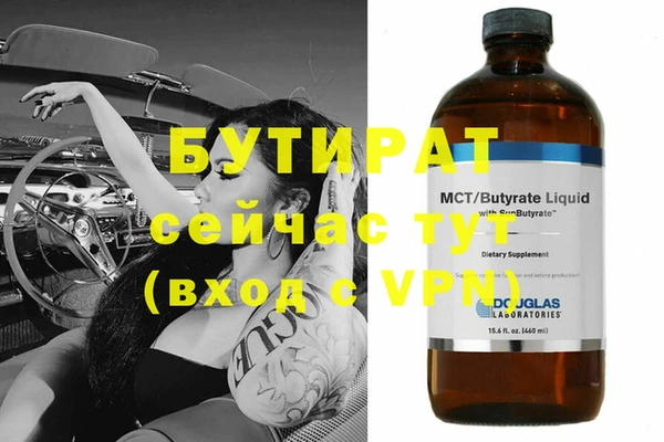 бошки Балахна