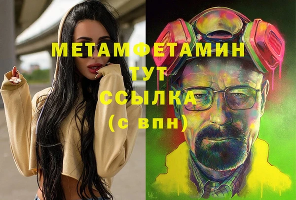 дмт Армянск