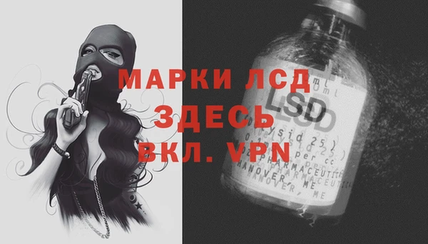 бошки Балахна