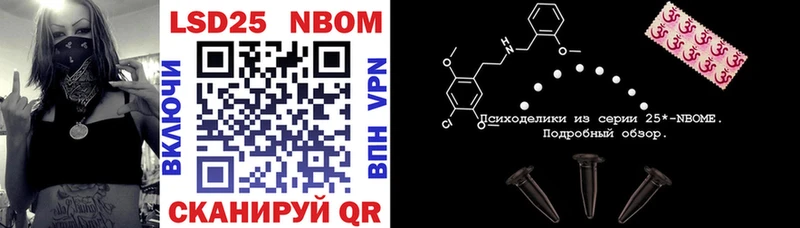 что такое наркотик  площадка состав  Марки NBOMe 1500мкг  Судак 