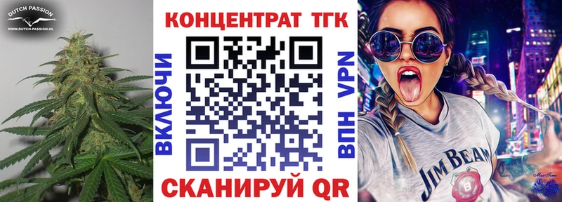 наркота Судак ТГК гашишное масло
